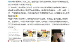 网警爆料吃瓜是真的吗视频,吃瓜视频真相曝光，真相令人震惊！